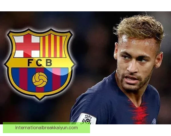 西甲巴萨转会市场动态持续引关注，球队未来引援计划引发热议