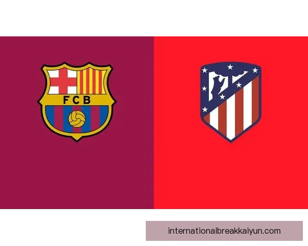 西甲马竞表现稳健，成功晋级欧冠八强引发关注