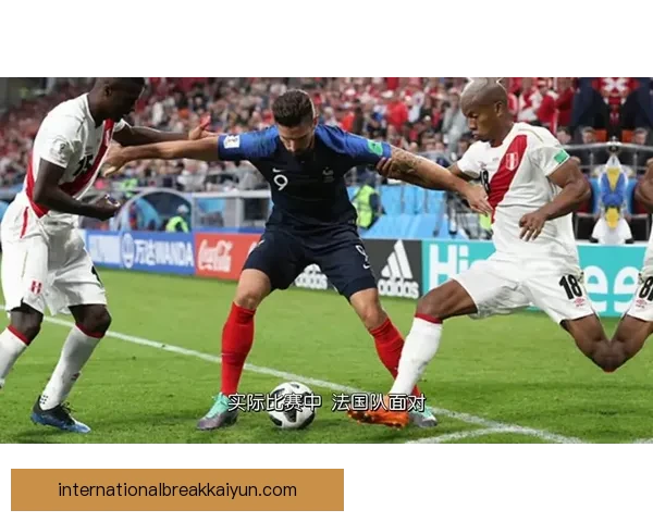 欧洲杯预选赛复仇战分析：各队表现状态与进攻特点明显提升